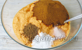 Добавление