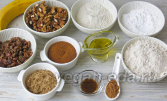 Ингредиенты