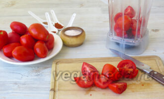 Подготовка