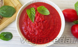 С базиликом