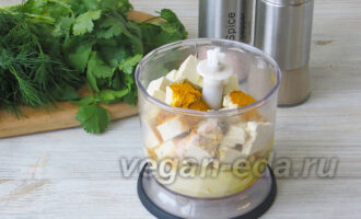 В процессоре