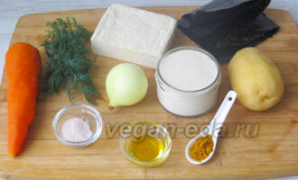 Ингредиенты