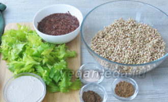 Ингредиенты