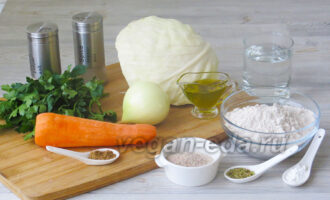 Ингредиенты