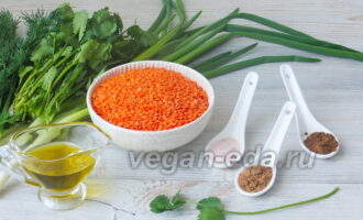 Ингредиенты