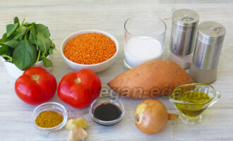 Ингредиенты