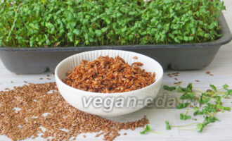 Вершки и корешки