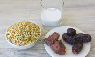 Ингредиенты