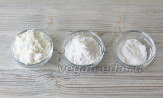 Ингредиенты