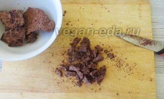 Измельчение