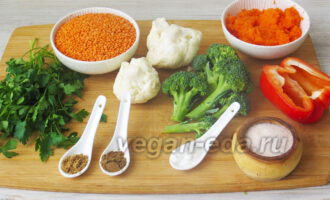 Ингредиенты