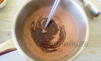 Смешивание