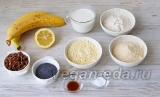 Продукты
