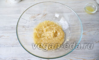 Пюре